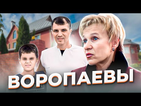 Видео: "Мостик над пропастью".  Трагедия семьи ВОРОПАЕВЫХ