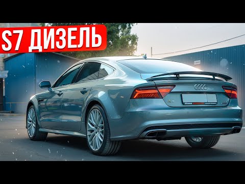 Видео: Собрали AUDI S7 из обычной А7 3.0 TDI