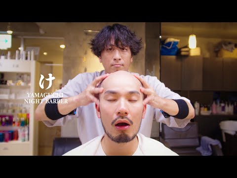 Видео: 【ASMR】Исцеляющее искусство стилистов Shonan | Yamaguchi Barber x JAPANESE SHAMPOO ASMR