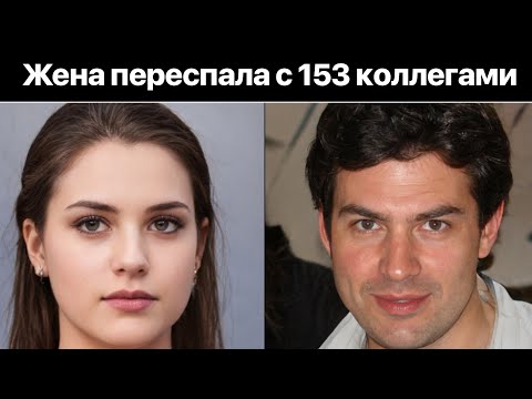Видео: Жена переспала более чем с 153 мужчинами на работе, муж застрелил ее 14 раз после открытия