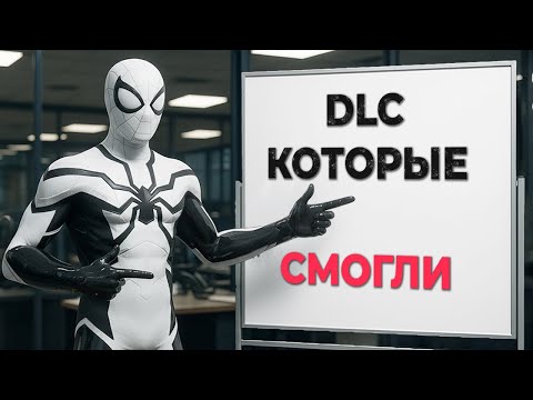 Видео: Удивительно приятная ИСТОРИЯ - Spider-Man Remastered #обзор #spidermanremastered
