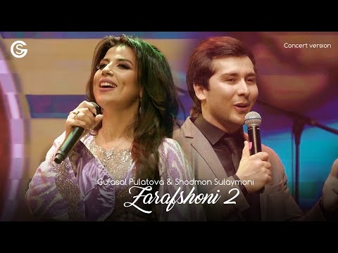 Видео: Gulasal Pulatova & Shodmon Sulaymoni - Zarafshoni 2 (2019) | Гуласал Пулотова & Шодмон Сулаймони