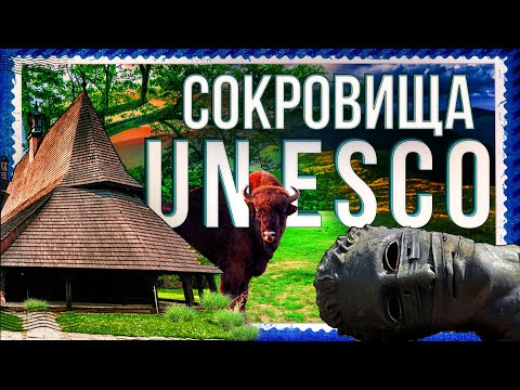 Видео: Достопримечательности Польши: путеводитель по памятникам UNESCO. 17 идей для путешествий по Польше