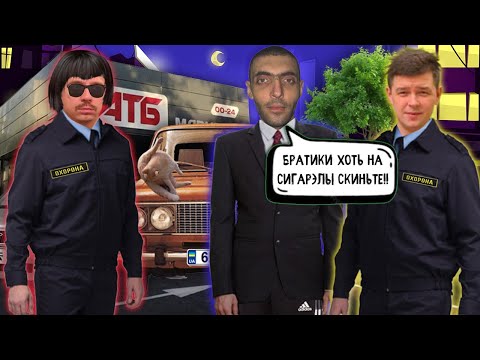 Видео: Мошенники продают Ваз 2106 охраннику АТБ. Зеки продают авто на Фейсбуке.