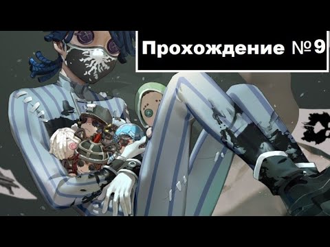 Видео: [White Tombstone] прохождение №9 [концовки, DLC]