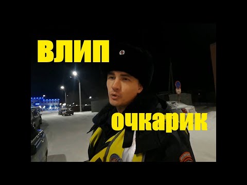 Видео: ИДПС Кекало Витя в процессе перевоспитания .