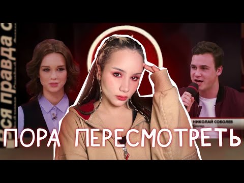 Видео: Диана Шурыгина. История травли и виктимблейминга на всю страну