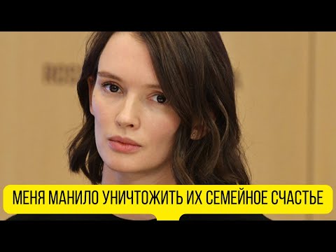 Видео: Паулина Андреева — пошла на всё Ради Ролей! Тайная цена успеха Паулины.