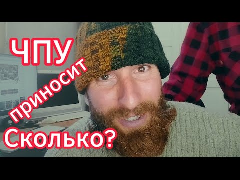 Видео: ЧПУ фрезеровка прибыльно?