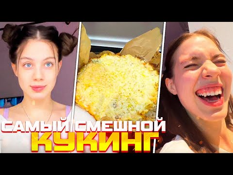Видео: Акулич приготовила Лучший Ужин для Кореша \ Упоротая Бабка w/ Сендом