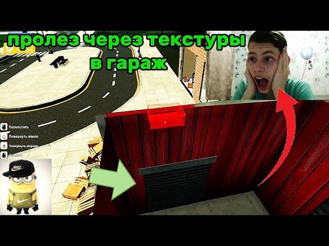 Видео: пролез сквозь текстуры гаража... Farming & Supermarket Simulator: Prologue | 6 часть