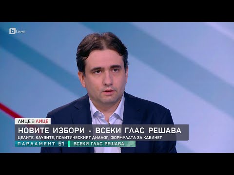 Видео: Божидар Божанов: В управлението на ПП-ДБ и ГЕРБ от ДПС нямаше нужда | БТВ