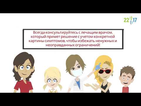 Видео: Клинические симптомы нейрофиброматоза. Противопоказания и инвалидность.