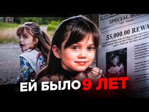 Видео: Какой изверг увел девочку в лес?