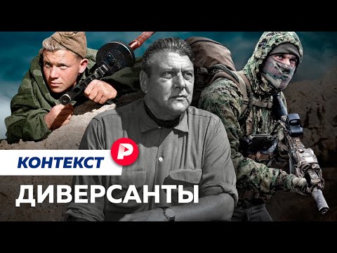 Видео: Кого бросают на фронт за линией фронта / Редакция контекст