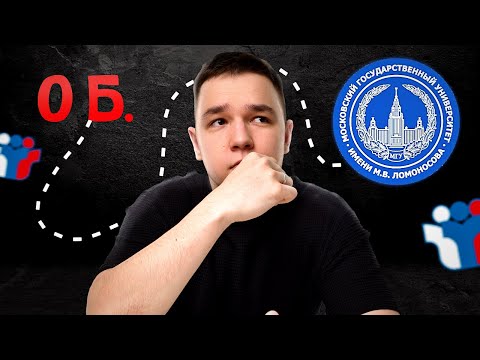Видео: ЕГЭ 2026: Как подготовиться с нуля (опыт за 6 лет)
