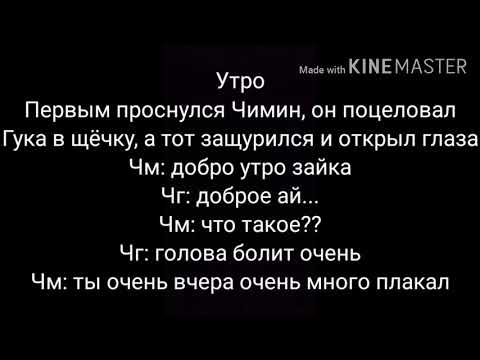 Видео: Чигуки//омегаверс//всё равно будешь моим//часть 15