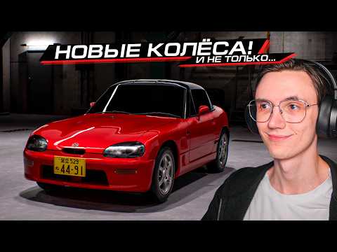 Видео: ПОКУПКА НОВОЙ ТАЧКИ и ОТКРЫТИЕ ВСЕЙ КАРТЫ! TOKYO XTREME RACER 2025 #2