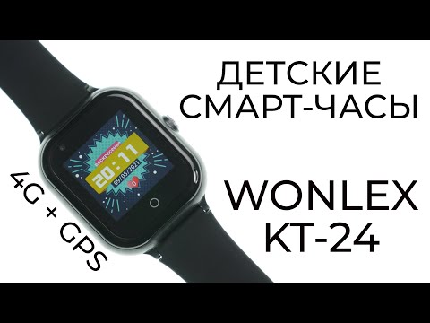 Видео: Детские смарт часы с 4G — Обзор Wonlex KT24