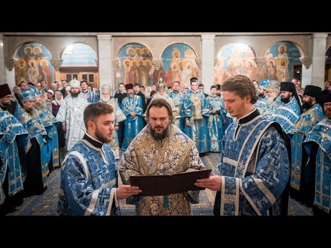 Видео: Престольный праздник в МДА 2018 / The Protection of Our Most Holy Lady the Theotokos 2018