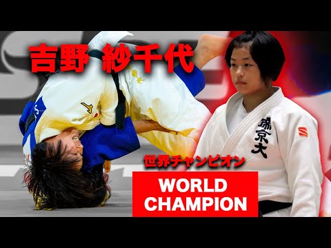 Видео: «Потрясающая работа ног!» Ёсино Сачиё (студент 2 курса Университета Тейкё) Чемпионат мира по дзюд...