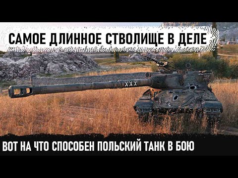 Видео: Альфа тяж с длиннющим стволом решил отыграть в центре! Вот что из этого получилось в бою на 60тп