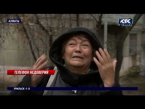 Видео: Мошенники оставили пенсионерку без квартиры, машины и с кредитом