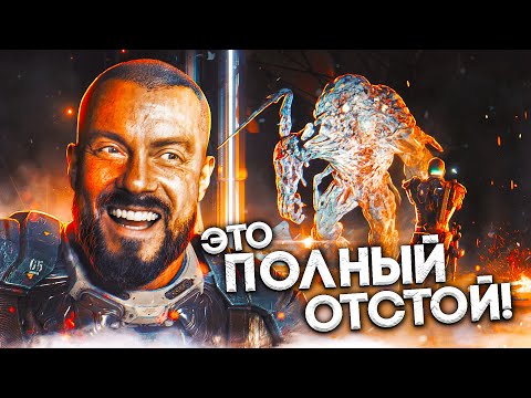 Видео: 7 ХУДШИХ ФИНАЛЬНЫХ БОССОВ В ИГРАХ Ч.2