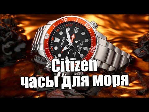 Видео: Часы Citizen от 40 000 до 80 000 рублей!