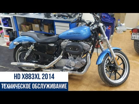 Видео: HD XL883L 2011 техническое обслуживание