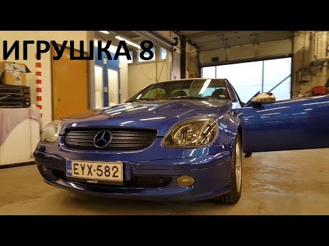 Видео: Mercedes! Ещё 2 дня жизни. Плюс Mb e350e/2 more days of life #8