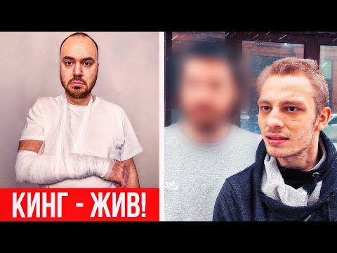Видео: 18 СЕРИЯ - КИНГ ВЫЖИЛ!! Мы нашли того, кто УБИЛ КОСТЮ!