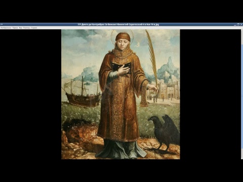 Видео: Кса и символы