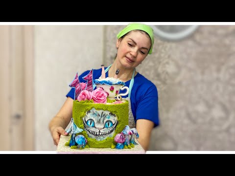Видео: Кондитерский VLOG: СКАЗОЧНЫЙ торт🍄/ Делаем торт ВМЕСТЕ💖/ Мама Вика