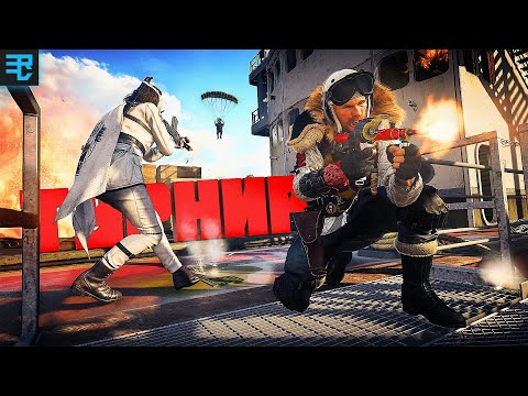 Видео: ТУРНИР НА ОСТРОВЕ ВОЗРОЖДЕНИЯ