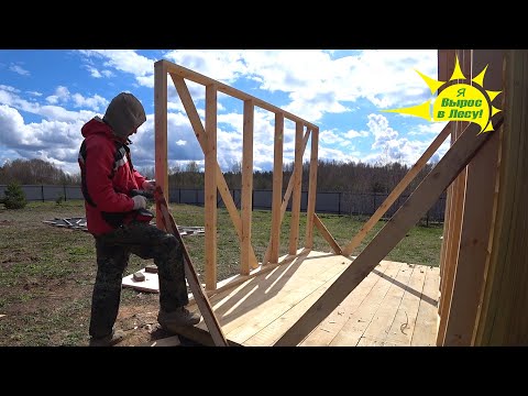 Видео: 3 Дня в Деревне. Каркасная Пристройка к  Дому 3х3