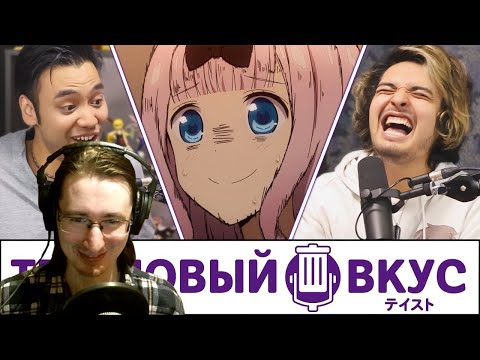 Видео: РЕАКЦИЯ - У нас всратая точка зрения на всё - Трэшовый вкус #52