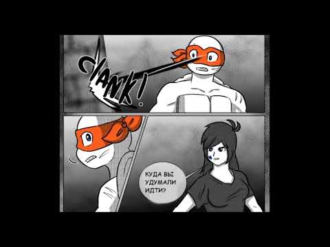 Видео: Озвучка - Охота на Волка Гл 10