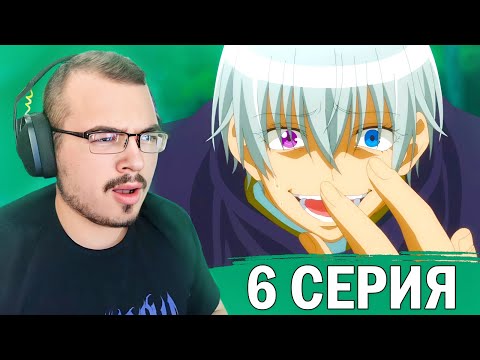 Видео: Лунное путешествие приведёт к новому миру | 2 сезон 6 серия | Реакция на аниме