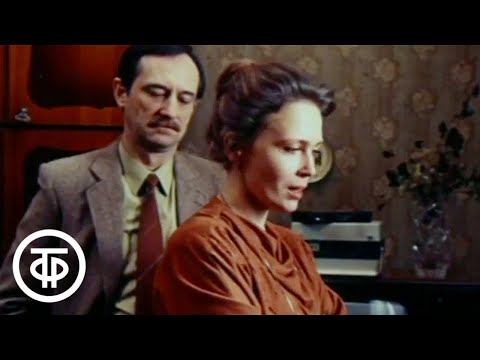 Видео: К расследованию приступить. Фильм 1. Версия. Серия 2 (1986)