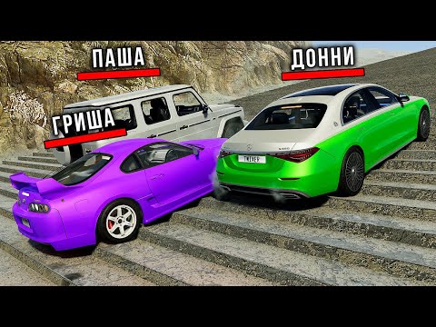 Видео: НОВОЕ ШОУ! ВПЕРВЫЕ ЗАБИРАЮСЬ ПО СТУПЕНЬКАМ ЛЕСТНИЦЫ НА ЧИТ МОНСТР ТРАК В BEAM NG DRIVE!