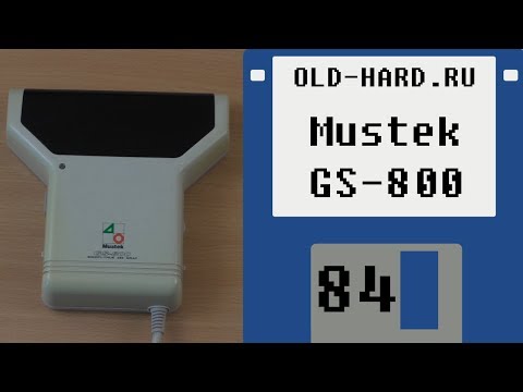 Видео: Ручной сканер Mustek GS-800 (Old-Hard №84)