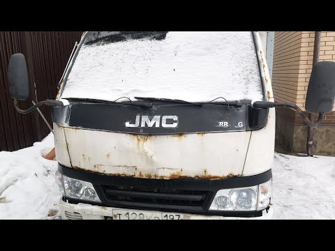 Видео: КИТАЙСКИЙ ГРУЗОВИК JMC ЗА 68000Р СТОИТ ТОГО? ЖЕСТЬ/РЕМОНТ