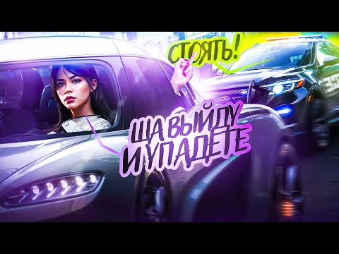 Видео: УГОНЯЮ АВТО И ОТБИВАЮСЬ ОТ ГОСНИКА в GTA 5 RP | MAJESTIC RP