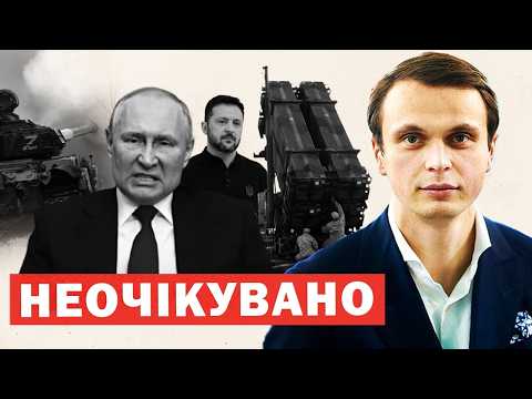 Видео: ⚡️Росія висаджує десант❗️Зеленський екстрено летить домовлятися