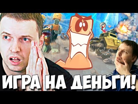 Видео: ПАПИЧ - СТРИМ РАДИ ЧЕРВЯКОВ! ЛУЧШИЕ МОМЕНТЫ!WORMS