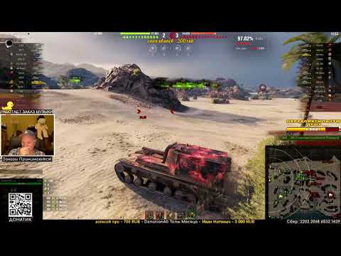 Видео: Объект 212А на Аэродроме хорошо накормил противника Фугасами!