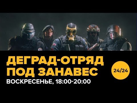 Видео: 24. Ле-Ман! 48 ЧАСОВ ЛУЧШИХ СТРИМОВ!