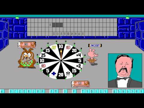 Видео: Поле Чудес: Капитал Шоу (Игра)