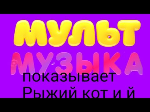 Видео: 24 октября 2025 г.